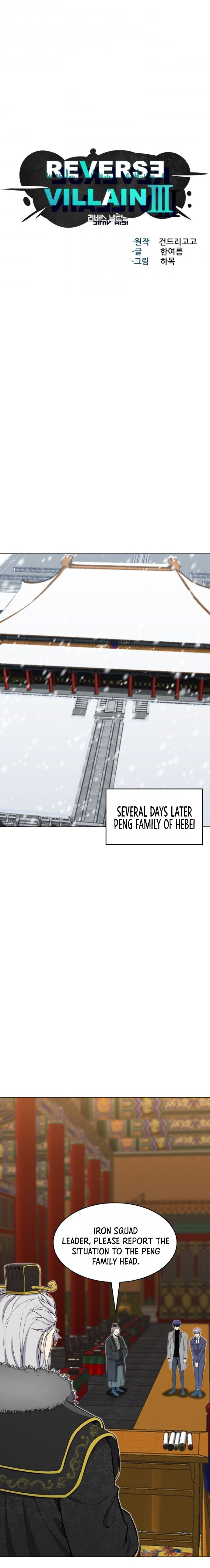 Reverse Villain Chapter 89 image 4