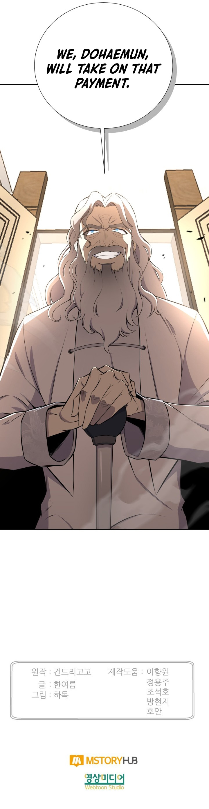 Reverse Villain Chapter 93 image 15