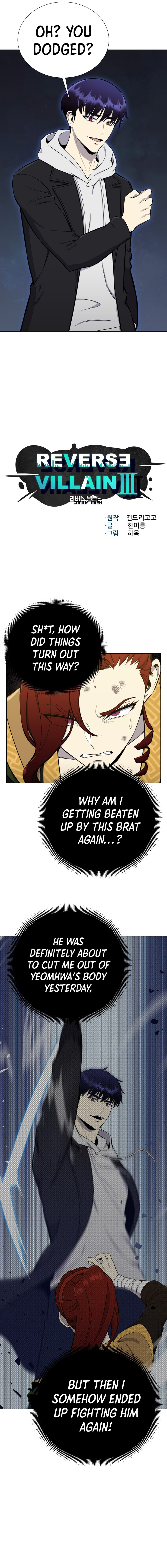 Reverse Villain Chapter 93 image 1