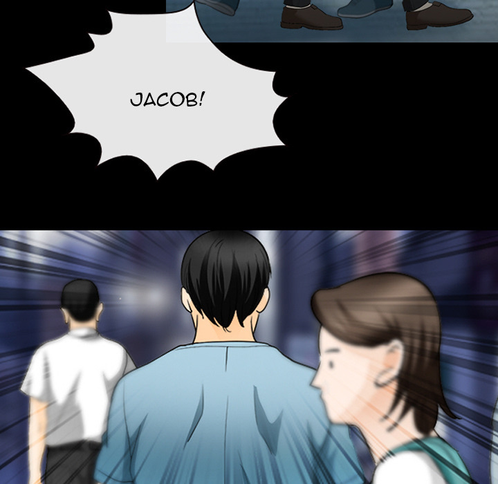 The Snow Chapter 16 image 64
