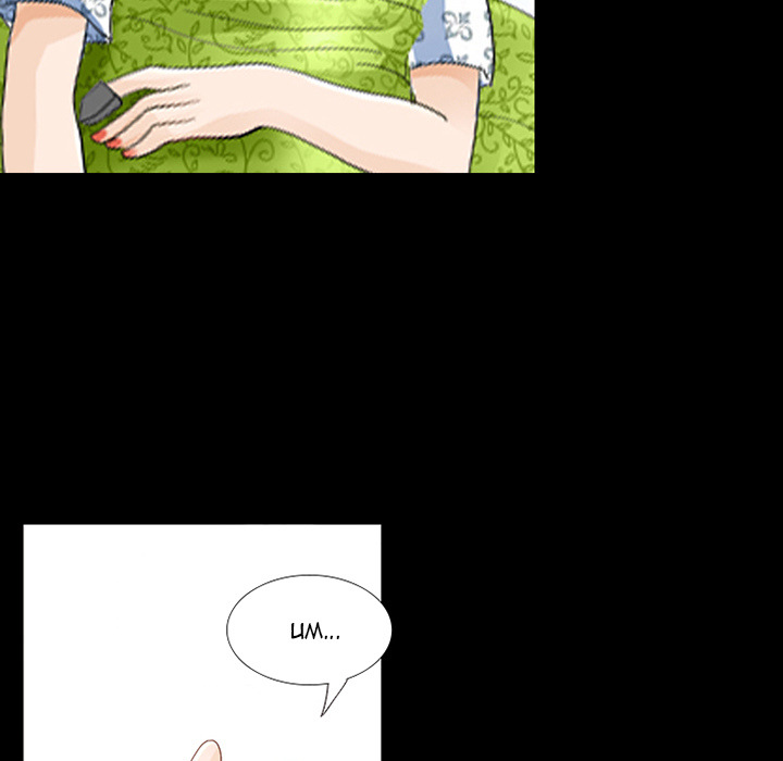 The Snow Chapter 3 image 28