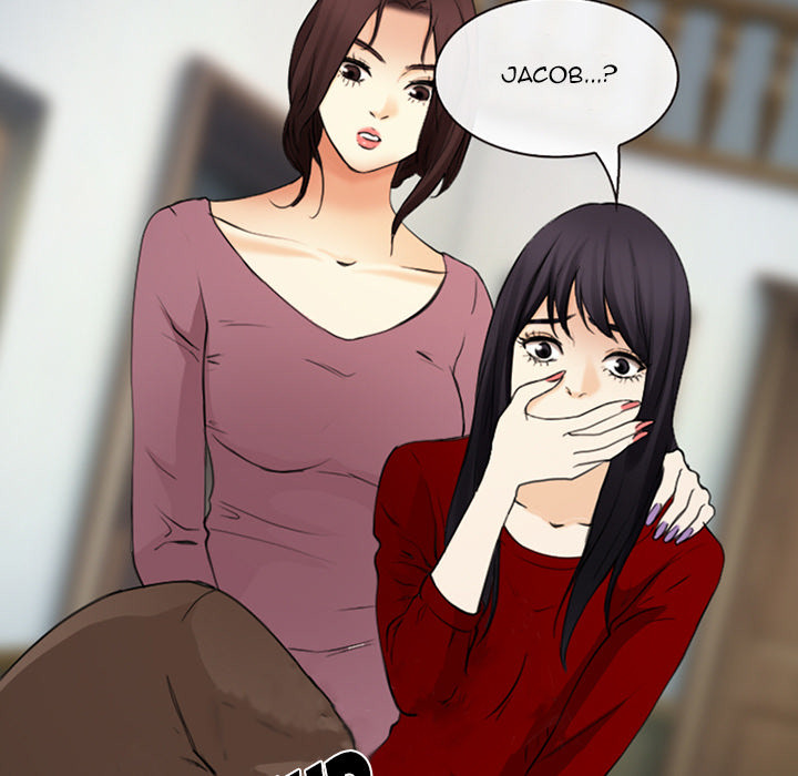 The Snow Chapter 30 - The End image 24