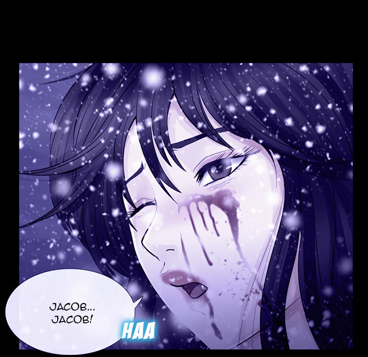 The Snow Chapter 4 image 45
