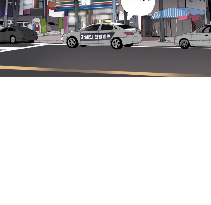 The Desperate Housewife Chapter 13 image 75