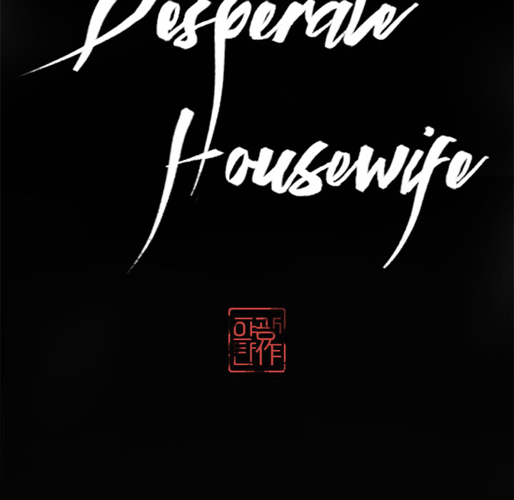 The Desperate Housewife Chapter 16 image 10