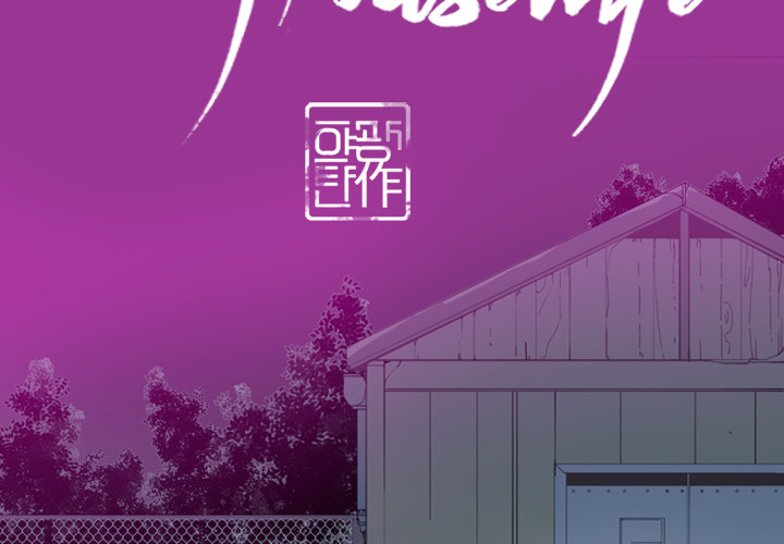 The Desperate Housewife Chapter 23 image 1