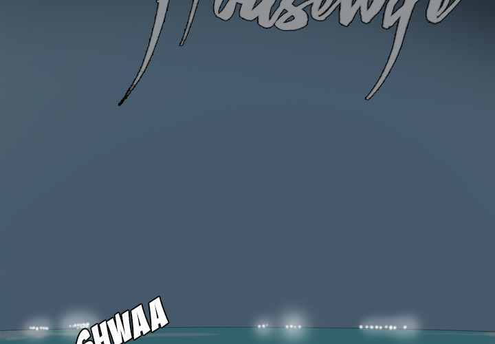 The Desperate Housewife Chapter 26 image 1