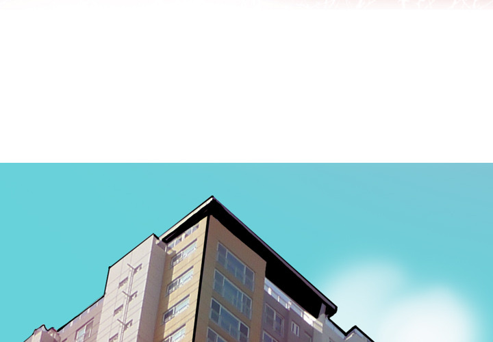 The Desperate Housewife Chapter 3 image 3