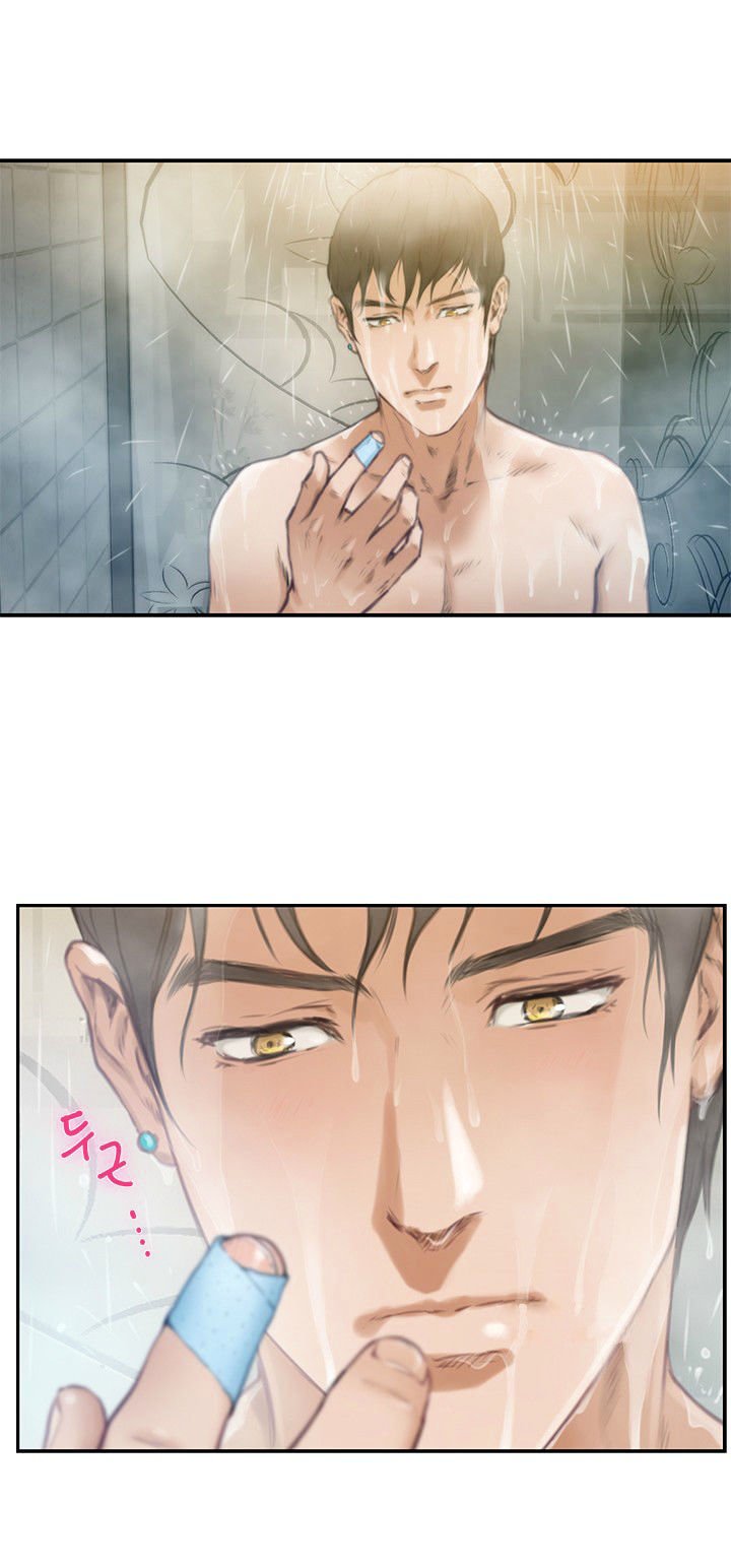 H-Mate Chapter 10 image 18
