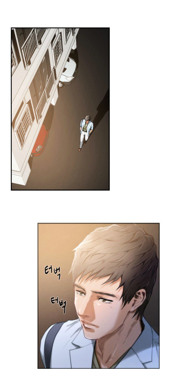 H-Mate Chapter 10 image 1