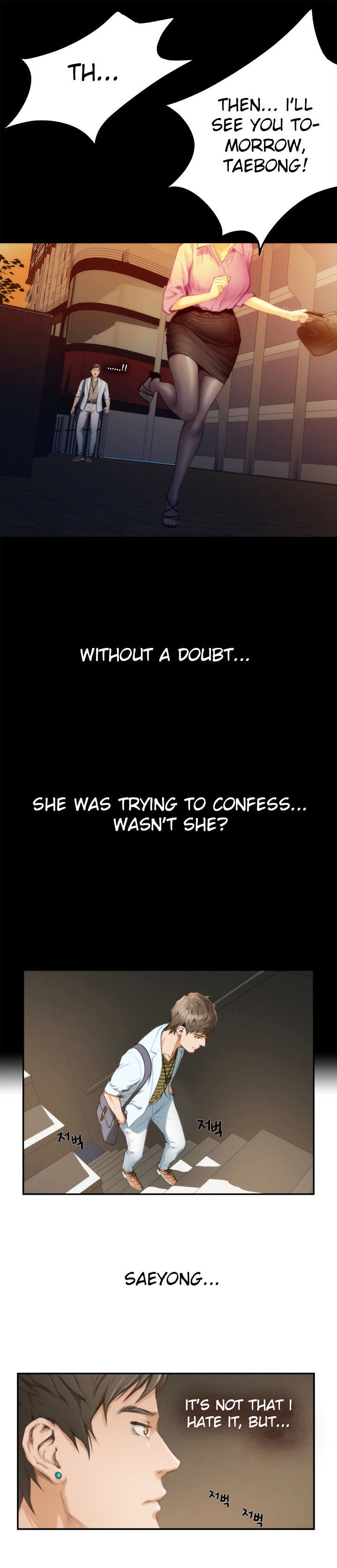 H-Mate Chapter 10 image 5