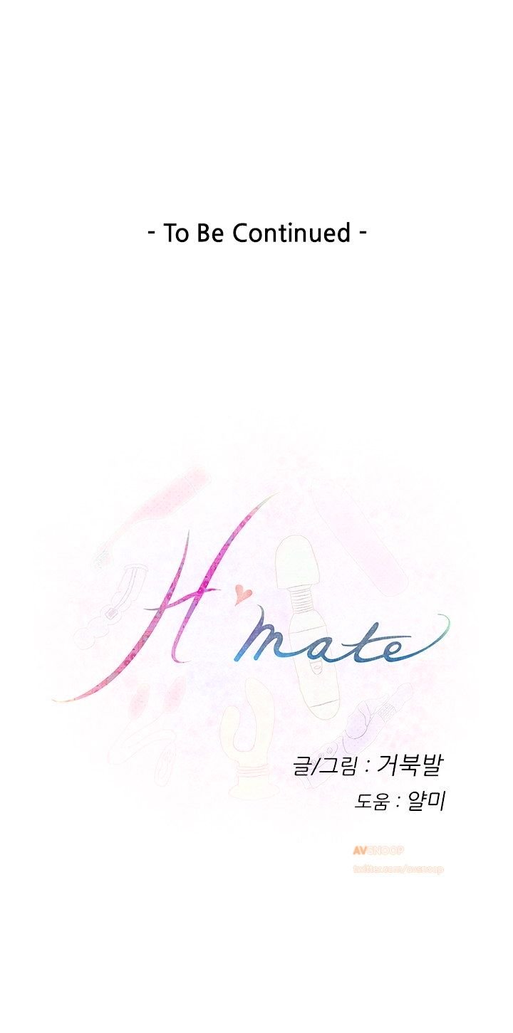 H-Mate Chapter 11 image 15