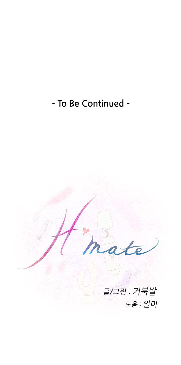 H-Mate Chapter 12 image 19