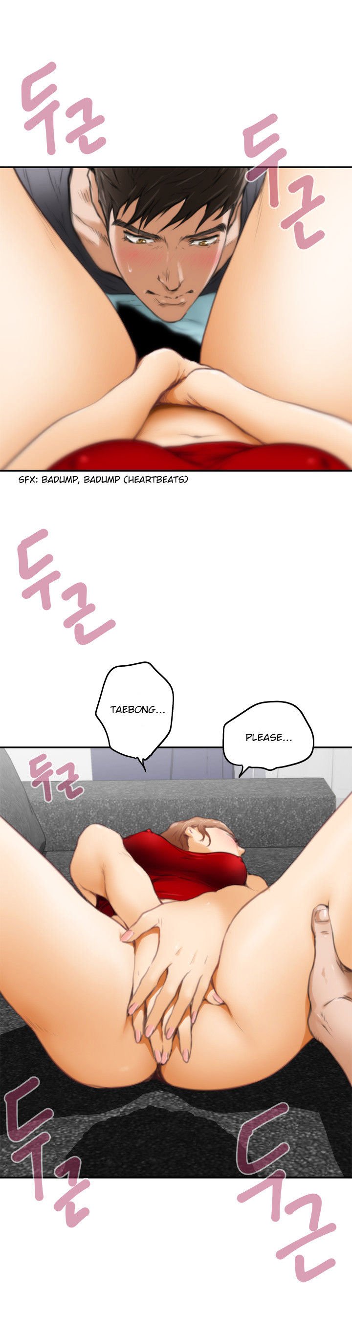 H-Mate Chapter 14 image 13