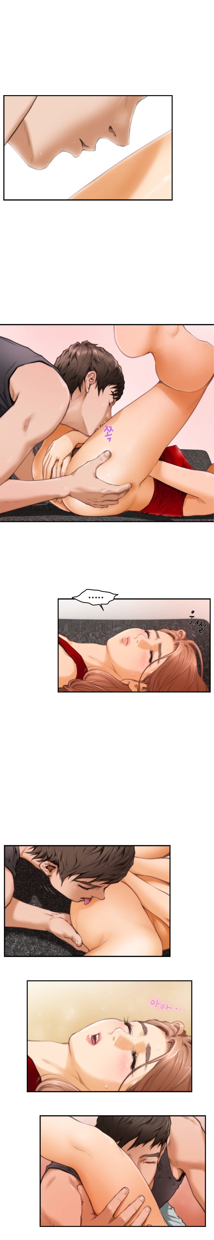 H-Mate Chapter 15 image 1