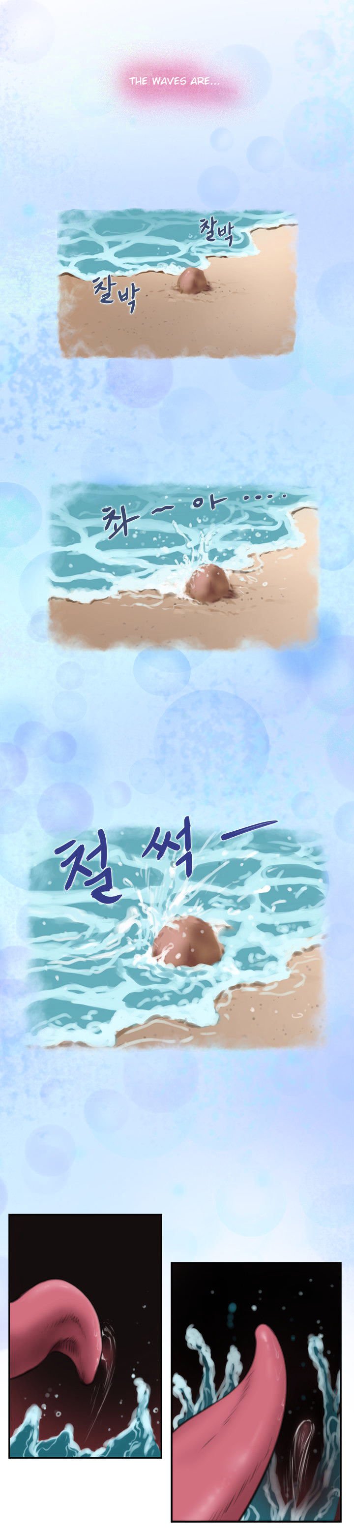 H-Mate Chapter 15 image 7