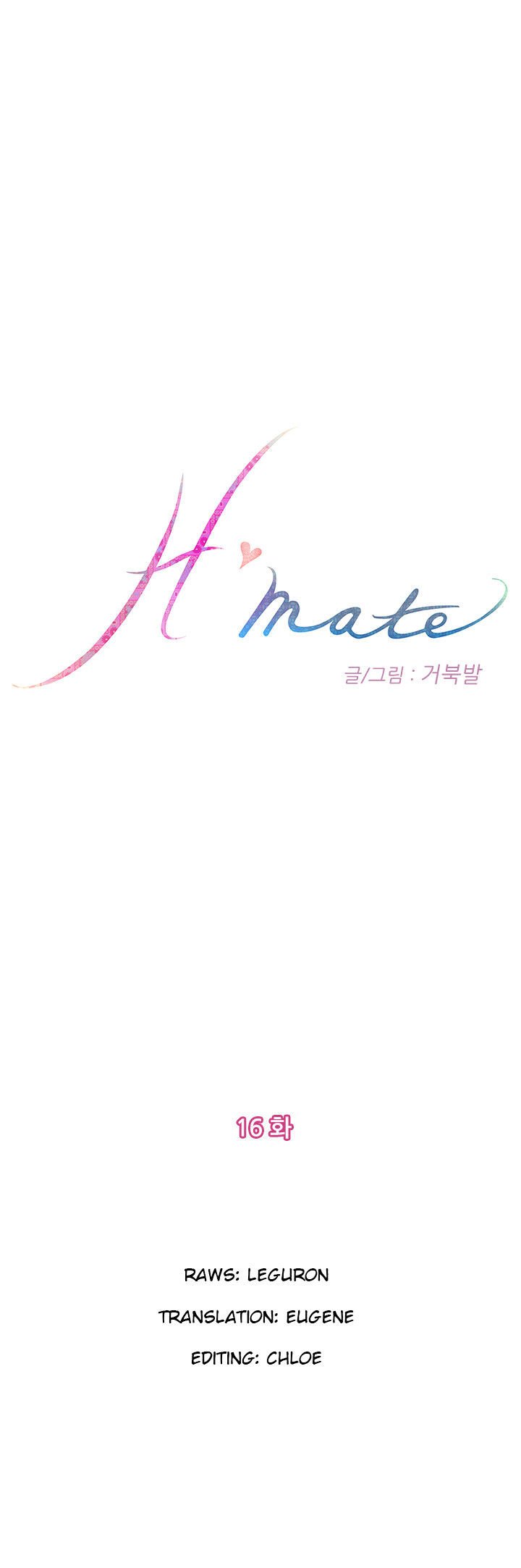 H-Mate Chapter 16 image 0