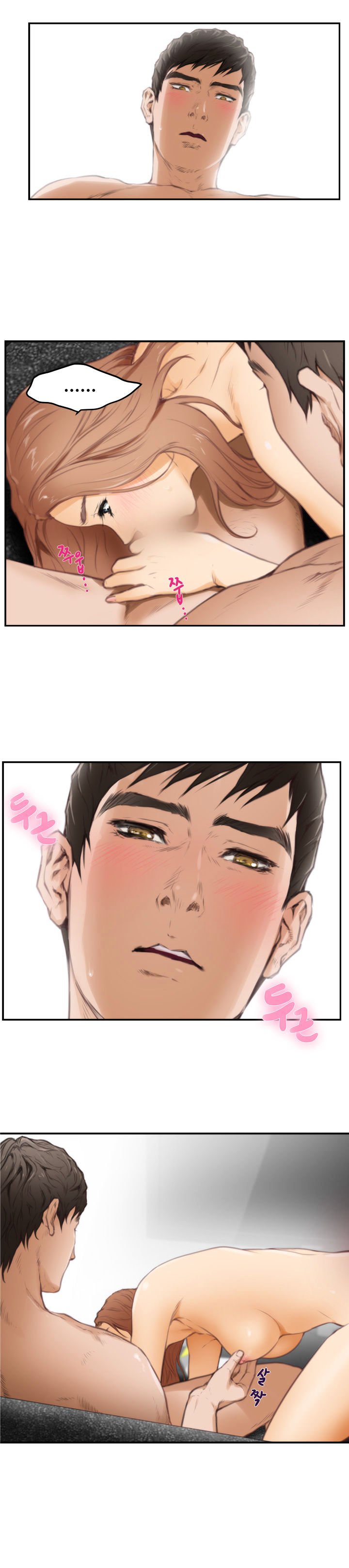 H-Mate Chapter 16 image 6
