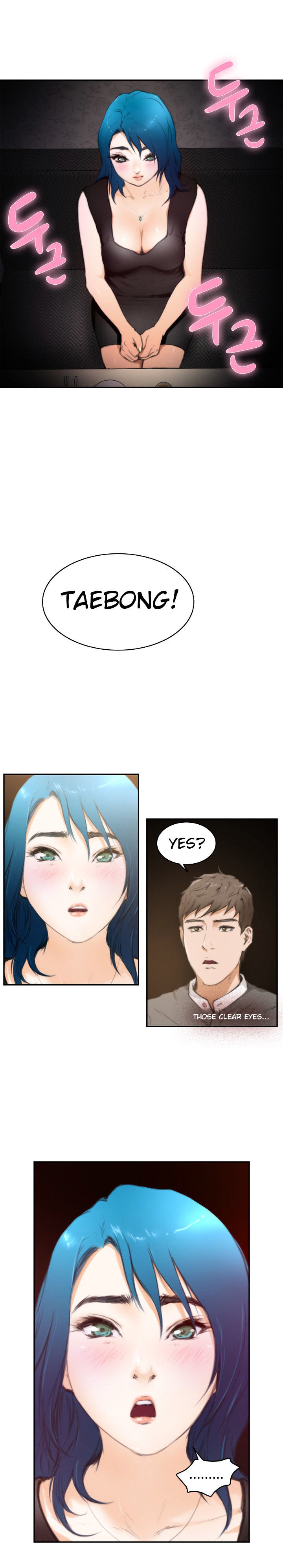 H-Mate Chapter 19 image 12