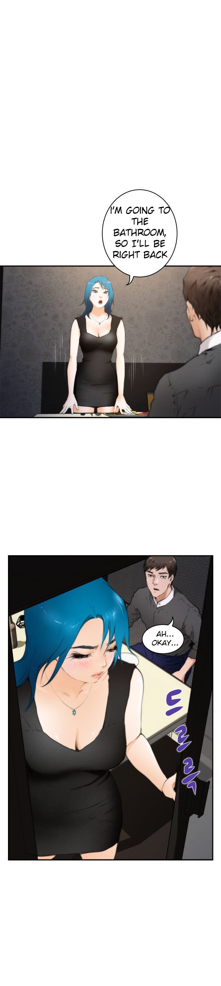 H-Mate Chapter 19 image 13