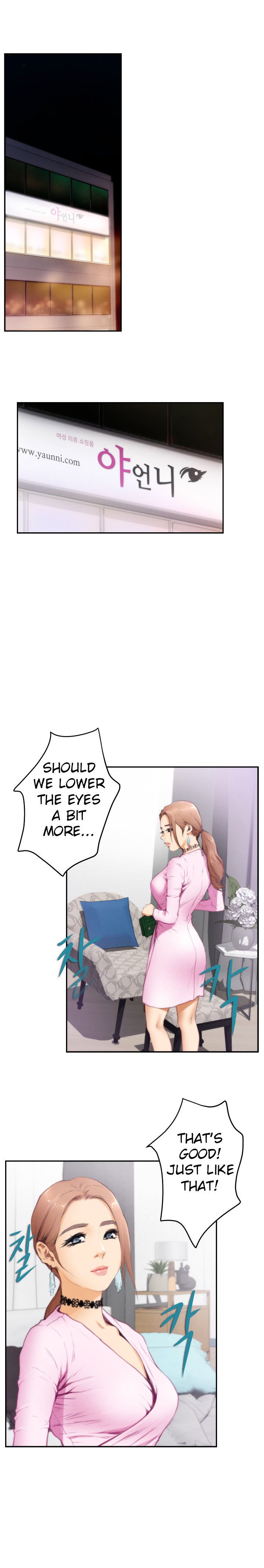 H-Mate Chapter 19 image 1