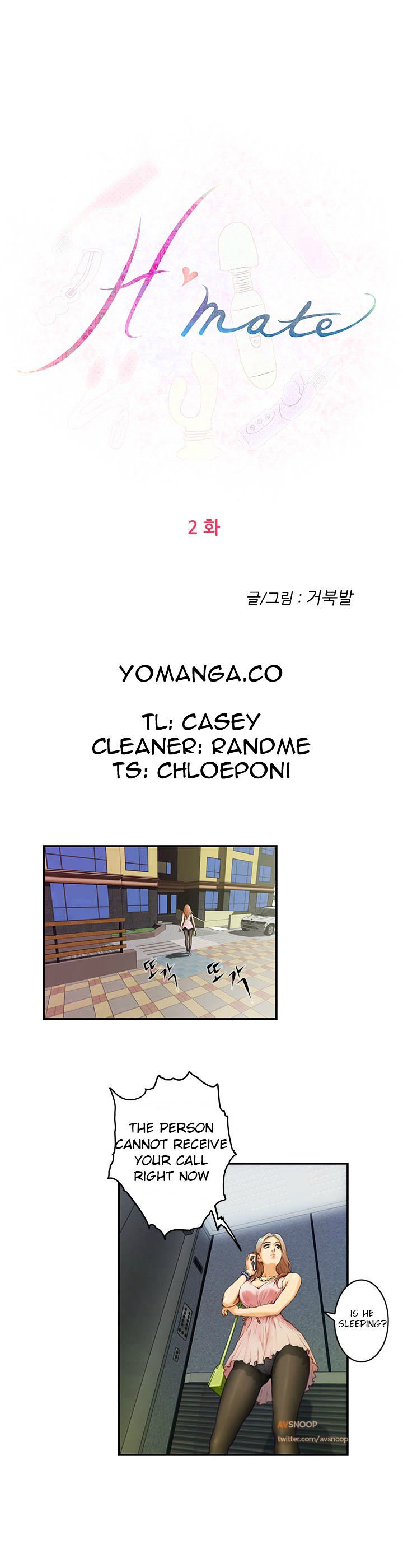 H-Mate Chapter 2 image 1