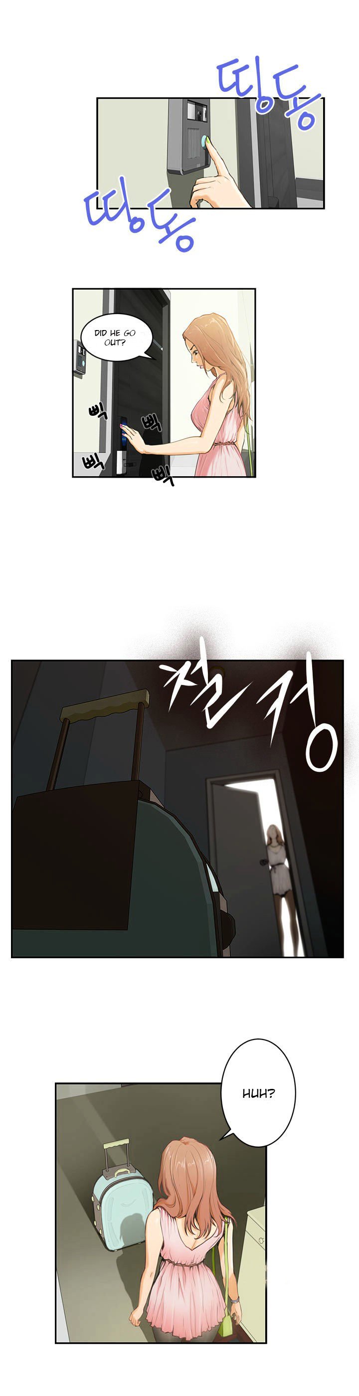 H-Mate Chapter 2 image 2