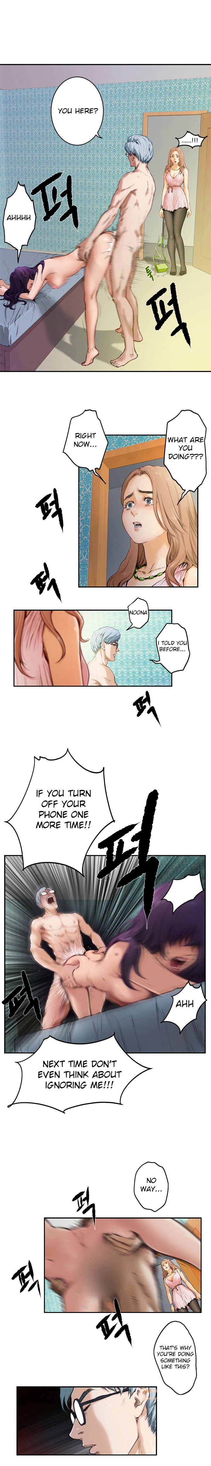 H-Mate Chapter 2 image 4
