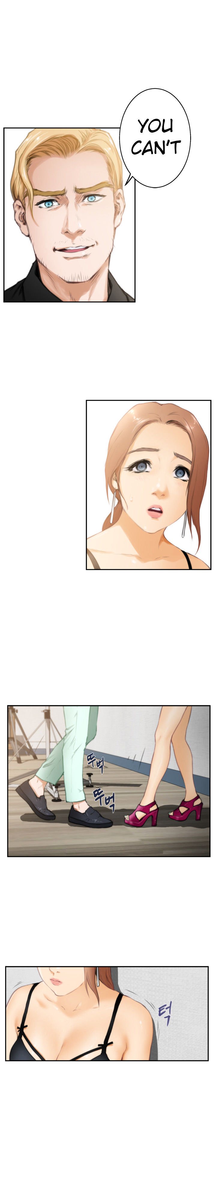 H-Mate Chapter 20 image 11