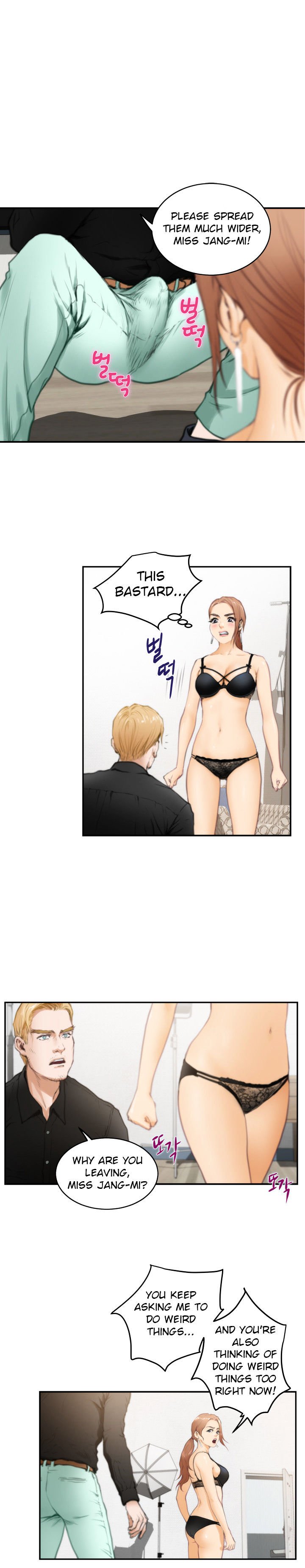 H-Mate Chapter 20 image 8