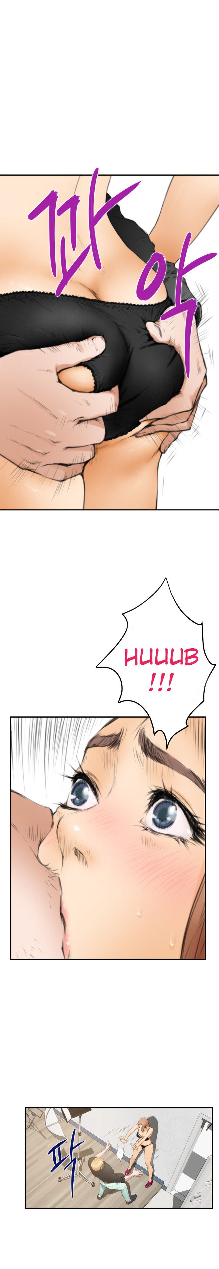 H-Mate Chapter 21 image 13