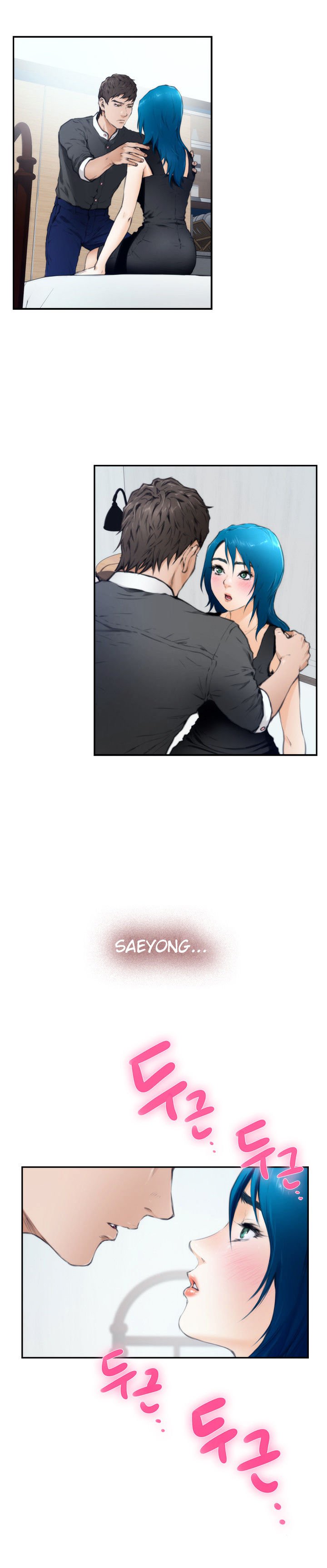 H-Mate Chapter 21 image 7