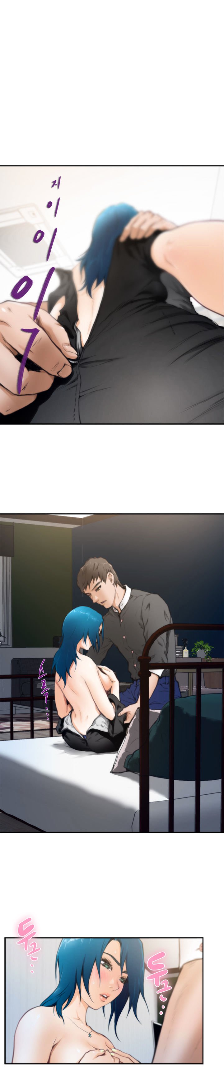 H-Mate Chapter 22 image 5