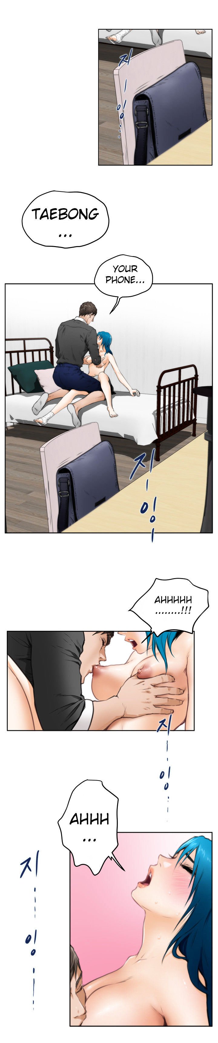 H-Mate Chapter 23 image 15