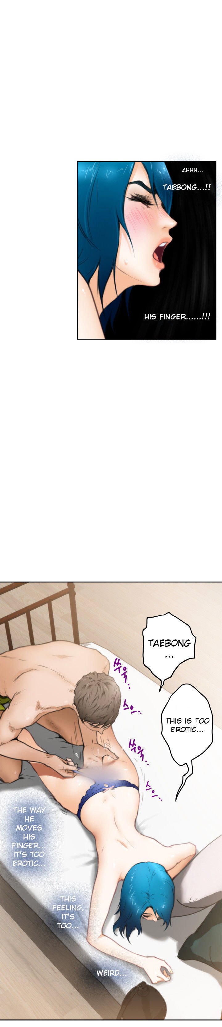 H-Mate Chapter 24 image 13