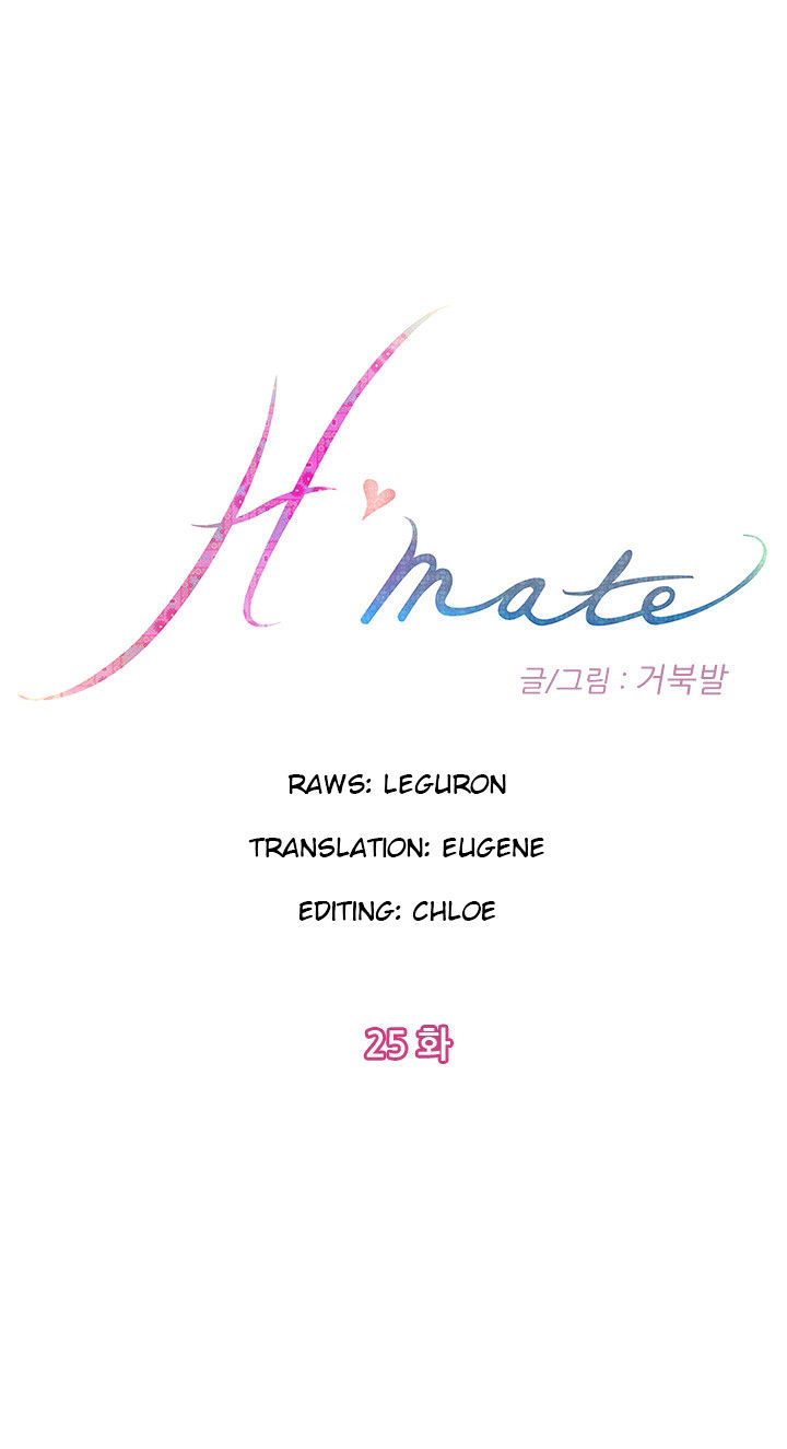H-Mate Chapter 25 image 0