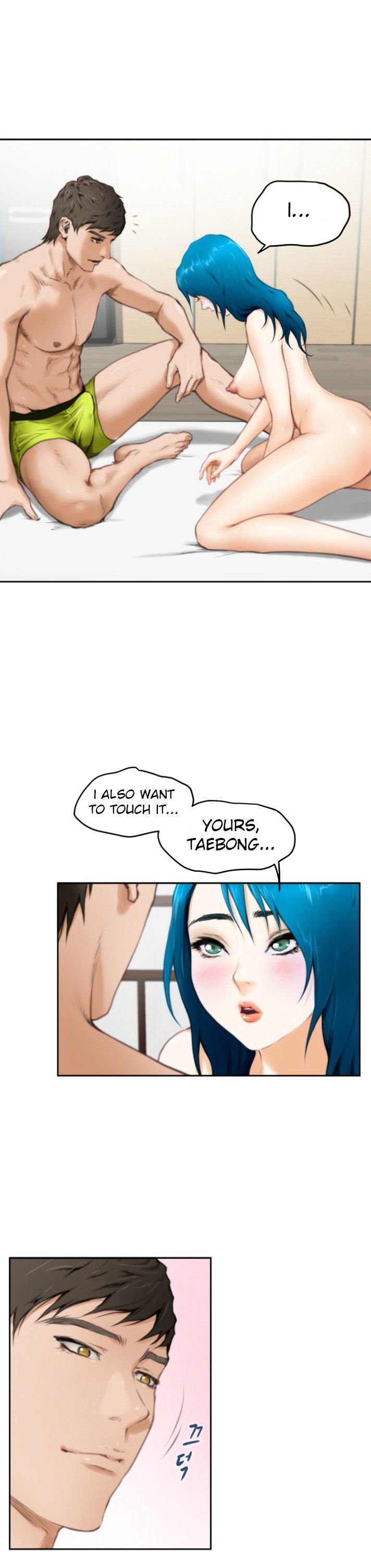 H-Mate Chapter 25 image 13
