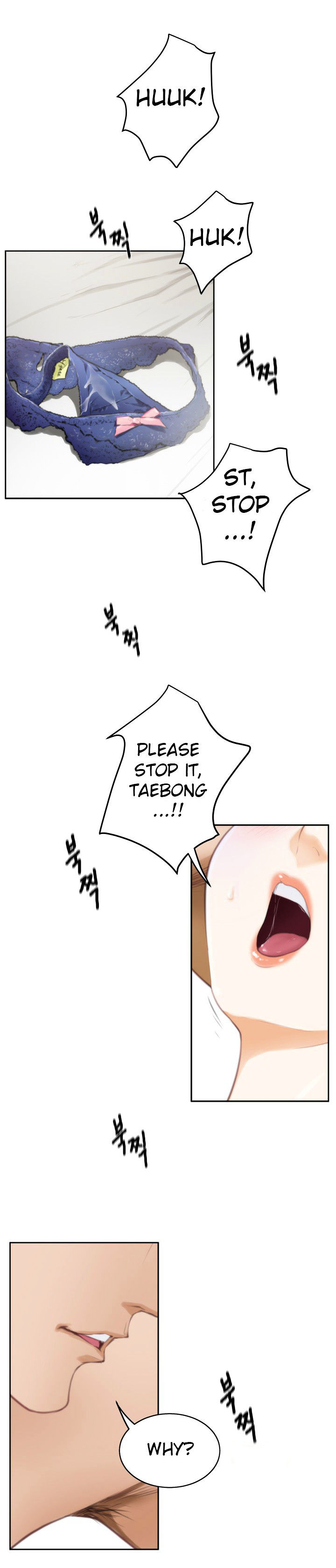 H-Mate Chapter 25 image 1