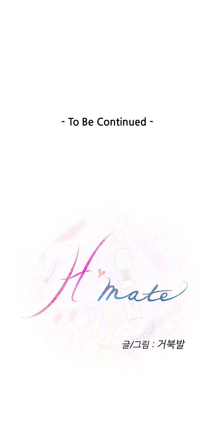 H-Mate Chapter 26 image 14