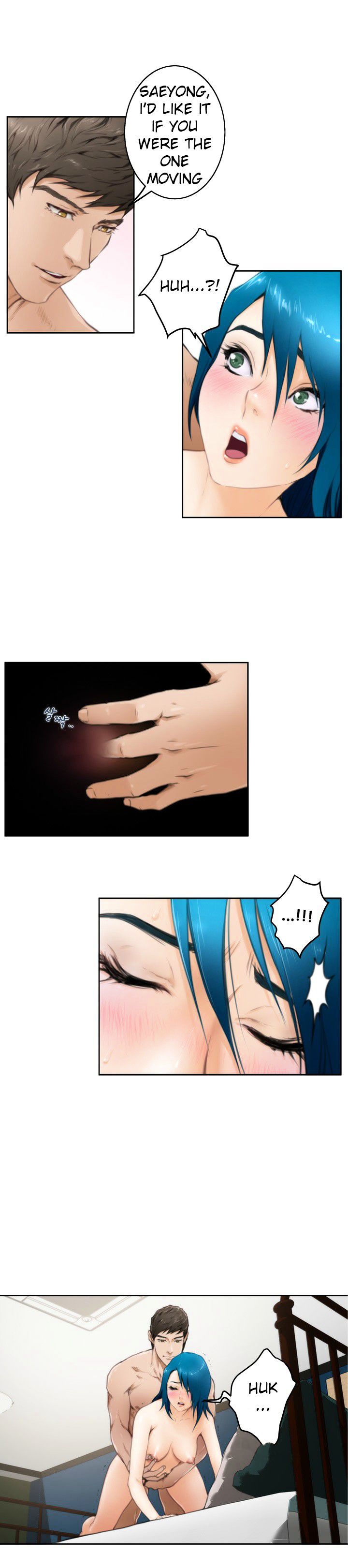 H-Mate Chapter 26 image 1