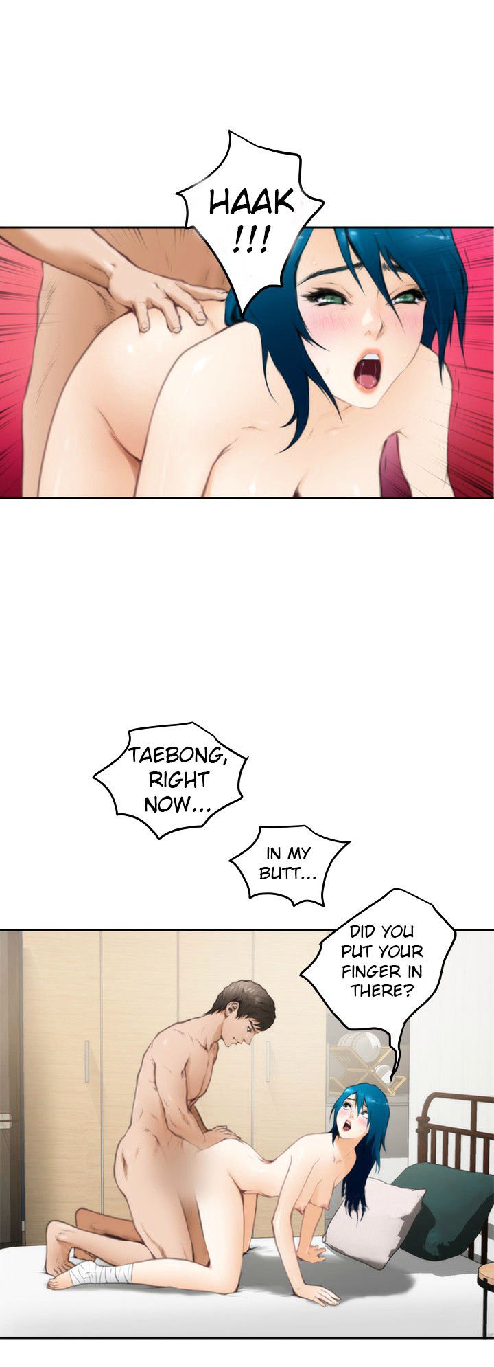 H-Mate Chapter 26 image 5