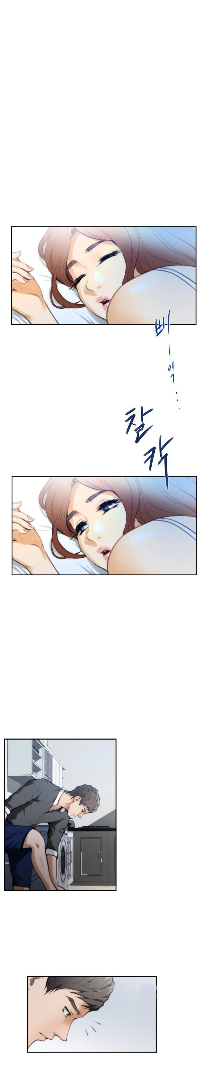 H-Mate Chapter 27 image 1