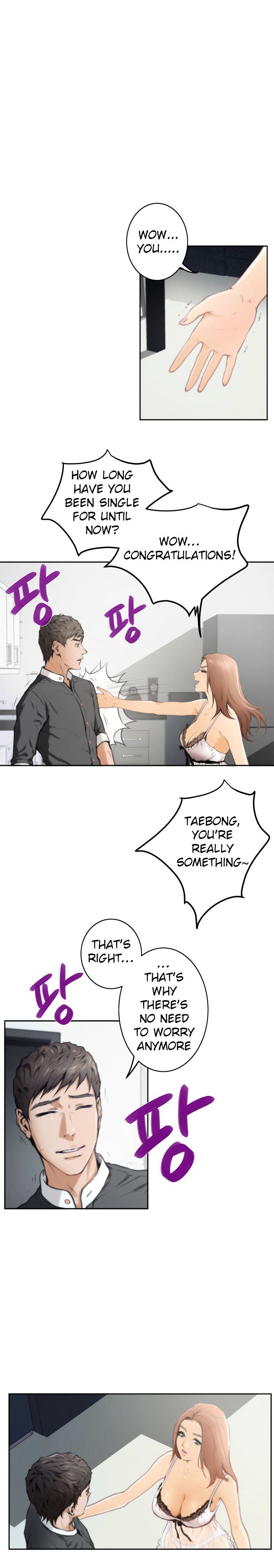 H-Mate Chapter 27 image 5