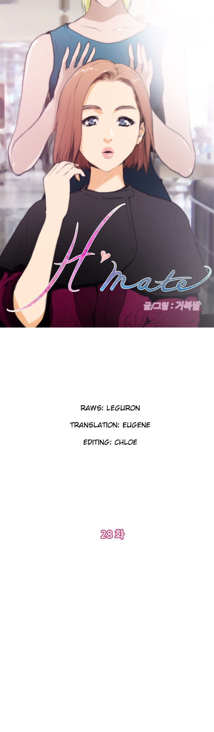 H-Mate Chapter 28 image 0