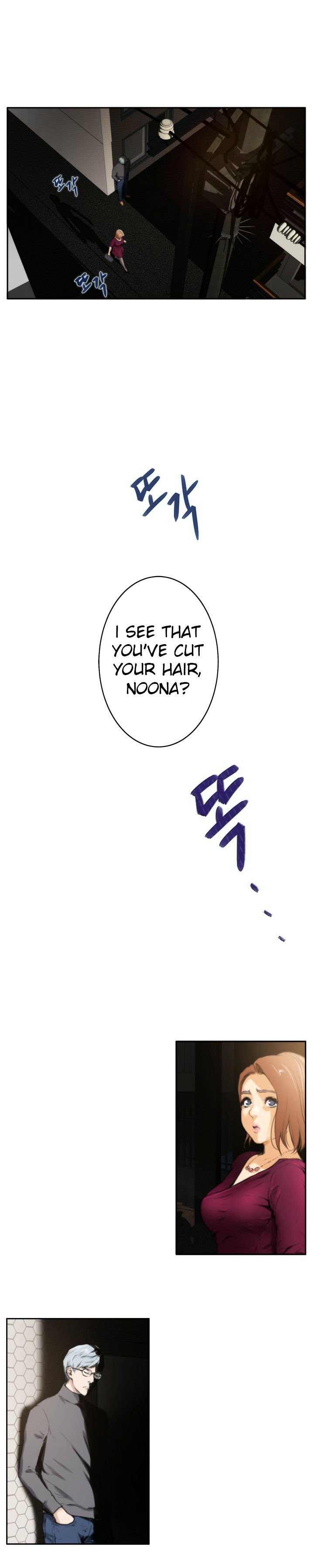 H-Mate Chapter 28 image 12