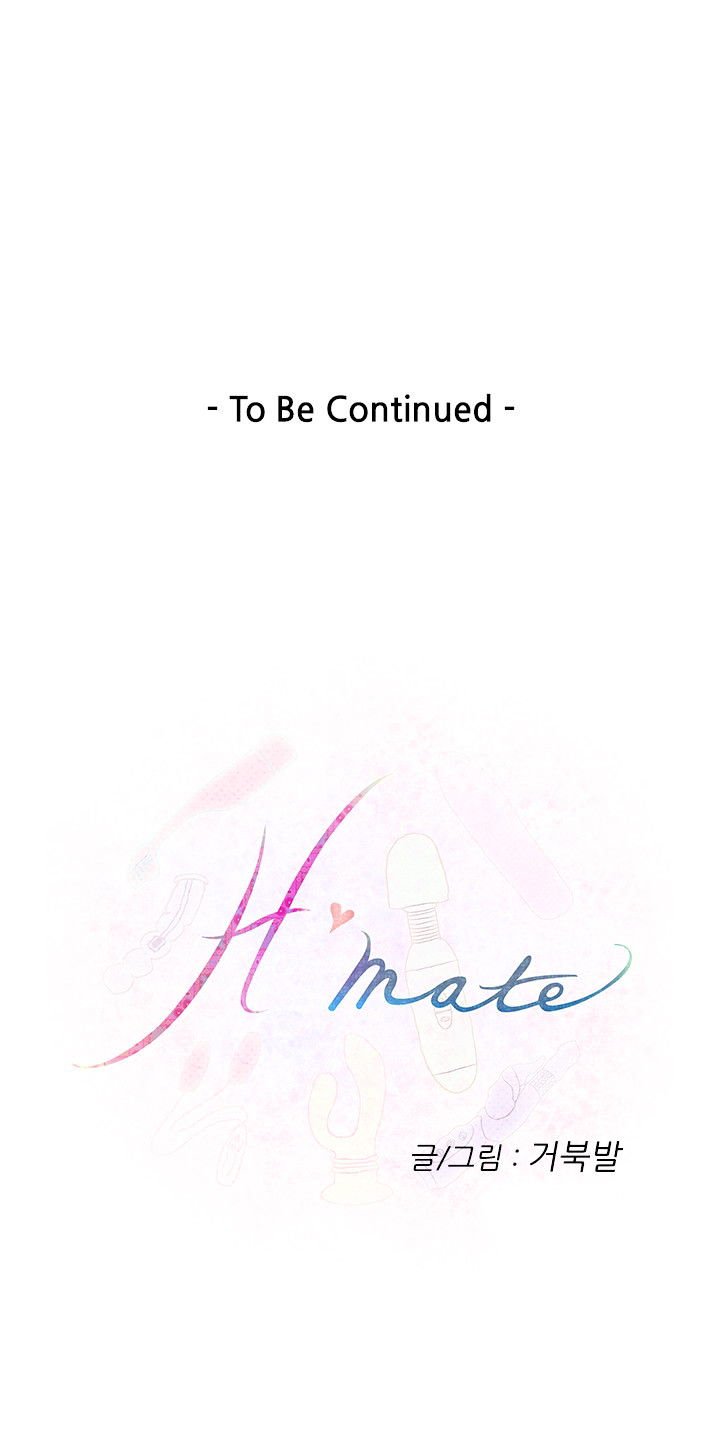 H-Mate Chapter 28 image 14