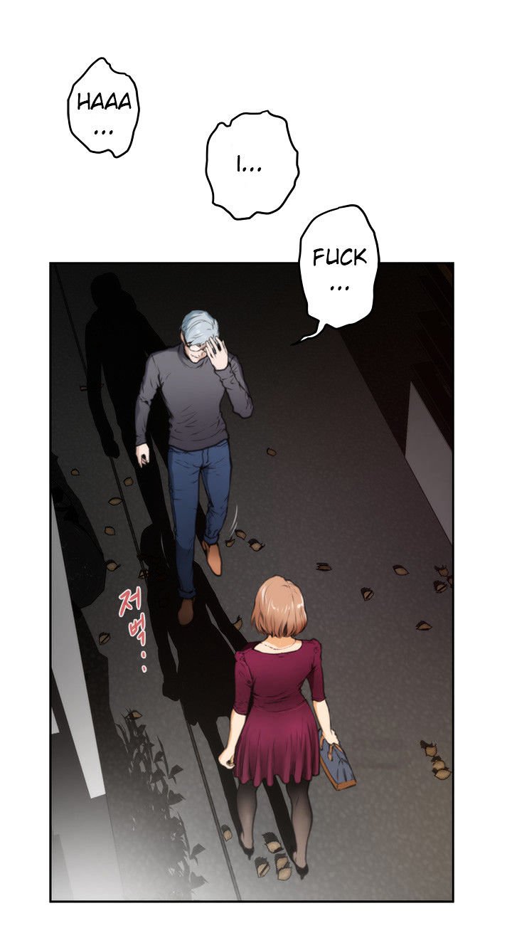 H-Mate Chapter 29 image 10