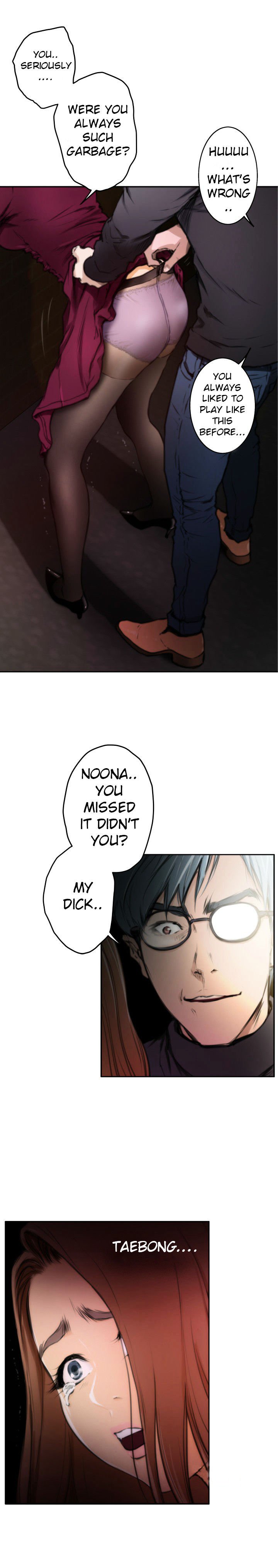 H-Mate Chapter 29 image 14