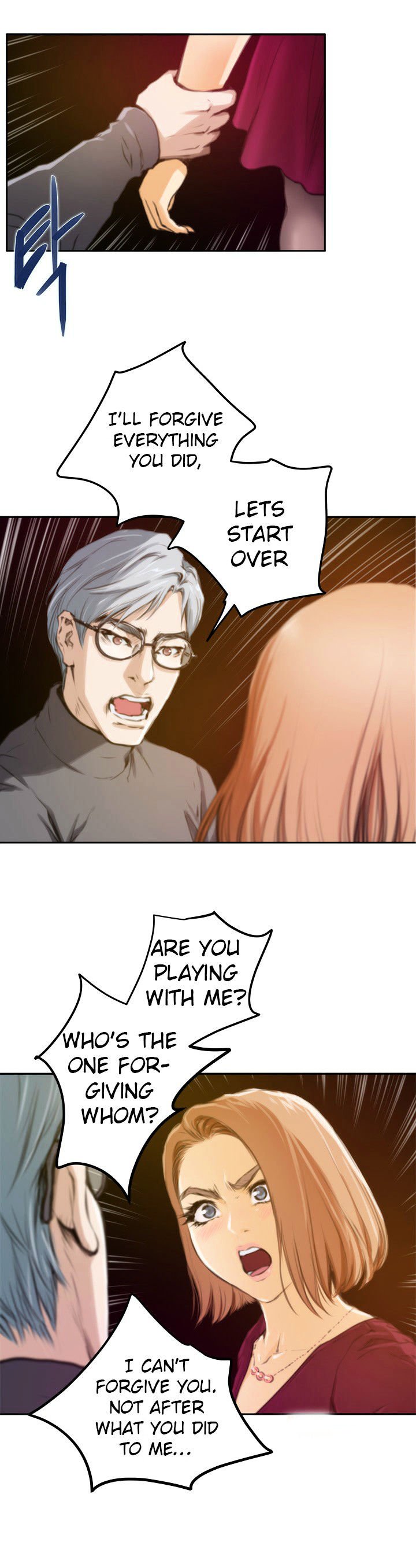 H-Mate Chapter 29 image 4