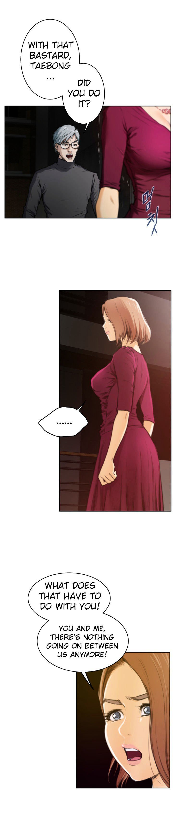 H-Mate Chapter 29 image 7